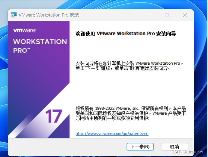 【<span style='color:red;'>VMware</span>】<span style='color:red;'>虚拟</span><span style='color:red;'>机</span><span style='color:red;'>及</span>镜像Ubuntu<span style='color:red;'>安装</span>