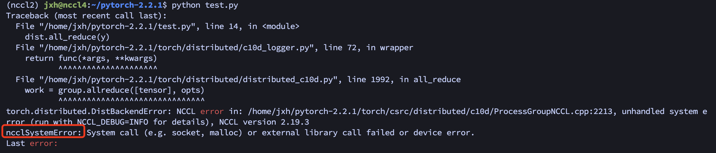 5. PyTorch+NCCL源码编译