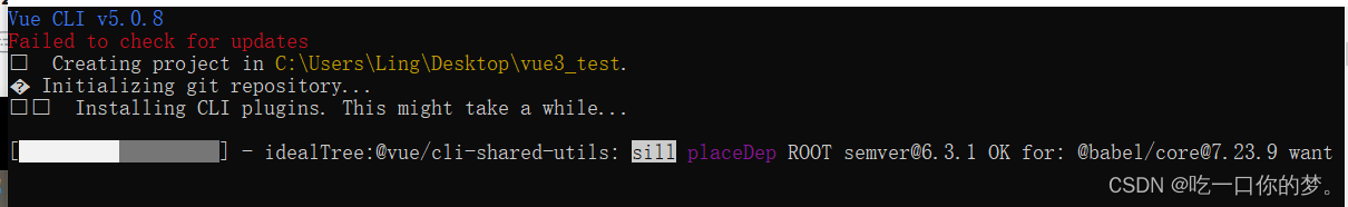 npm create <span style='color:red;'>vue</span>3<span style='color:red;'>项目</span><span style='color:red;'>特别</span><span style='color:red;'>慢</span>