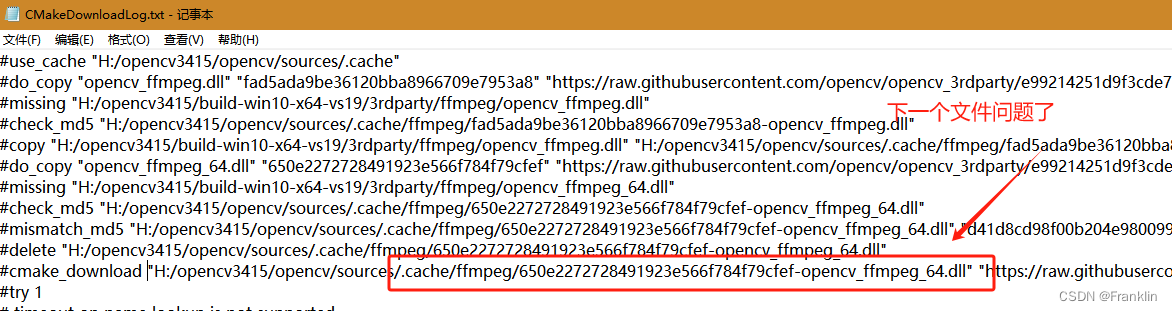 Cmake编译Opencv3.3.1遇到有些文件无法下载的错误解决：
