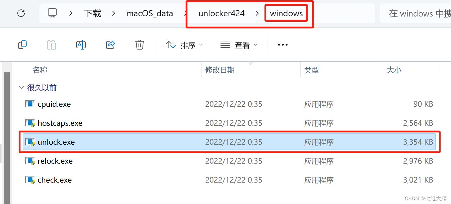 VMware17Pro虚拟机安装macOS教程(超详细),在这里插入图片描述,词库加载错误:未能找到文件“C:\Users\Administrator\Desktop\火车头9.8破解版\Configuration\Dict_Stopwords.txt”。,服务,网络,操作,第29张