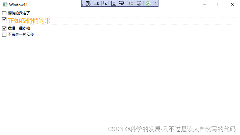 c# <span style='color:red;'>wpf</span> MultiTrigger <span style='color:red;'>简单</span>试验