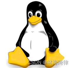 Linux第1课 Linux系统简介