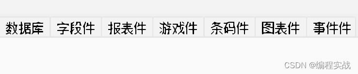 零基础学编程初级视频教程，中文编程工具免费版下载及编程源码文件下载