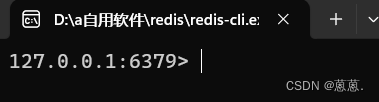 Redis相关报错信息：Could not connect to Redis at 127.0.0.1:6379: 由于目标计算机积极拒绝，无法连接。