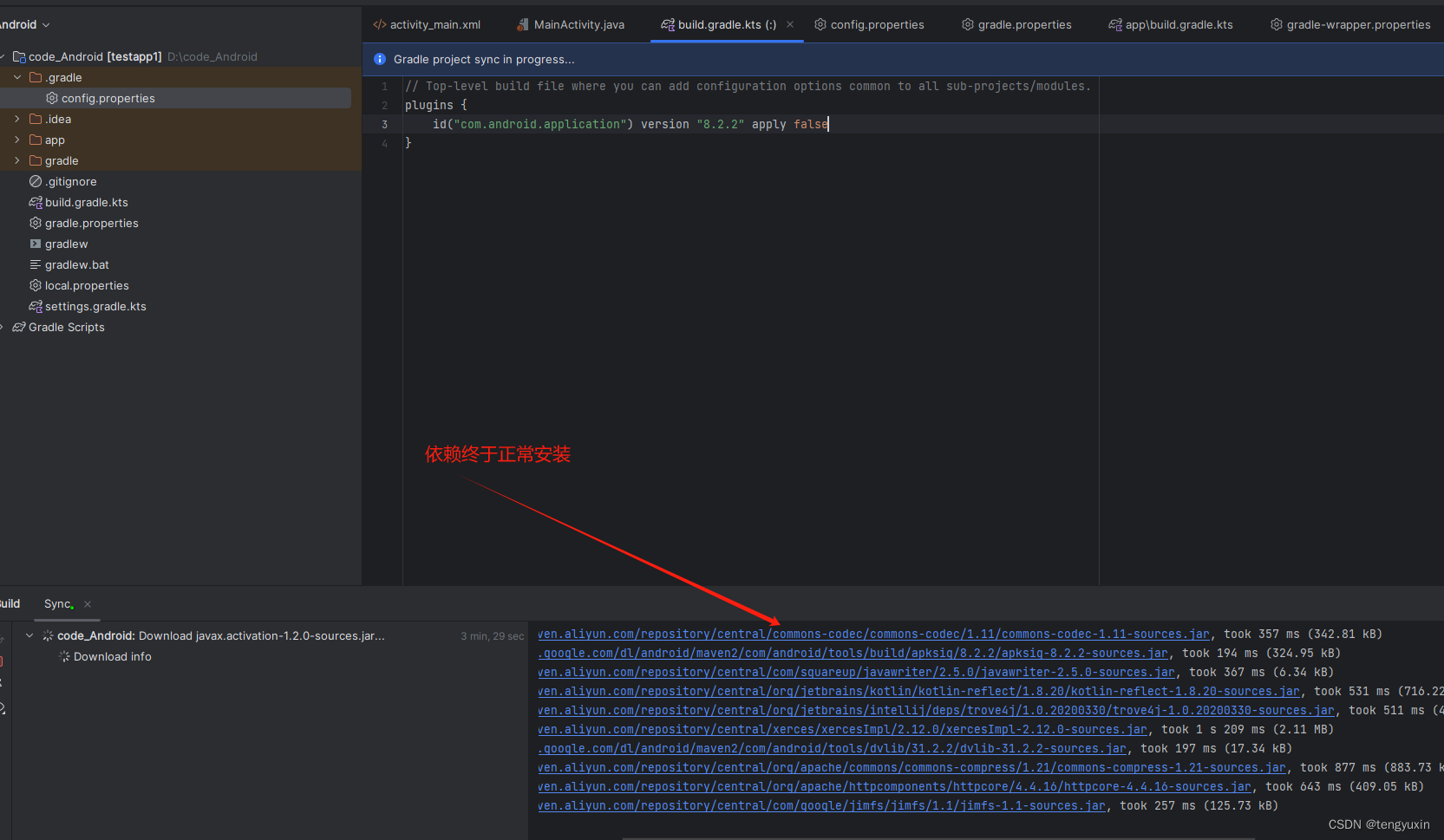 Android studio （一） 新建一个Android项目 编程语言为Java