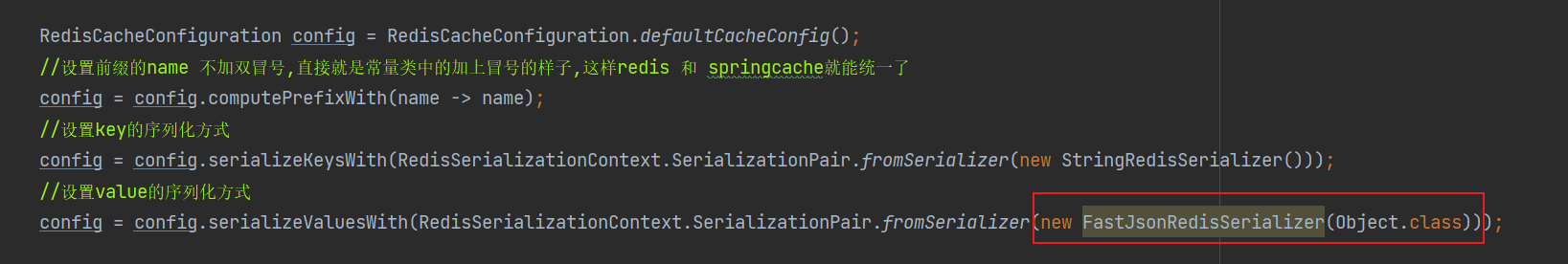 SpringCache 整合SpringBoot,记录各种使用方法