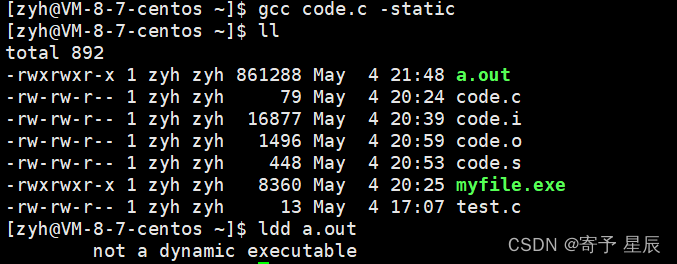 Linux基础之gcc/g++