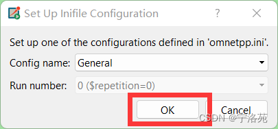 Omnet++、Sumo、Veins车联网仿真环境配置（win11)_windows sumo+web实现交通仿真-CSDN博客