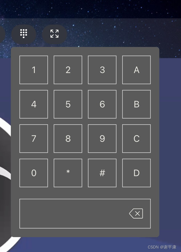用VUE实现一个数字小键盘组件_vue数字键盘-CSDN博客