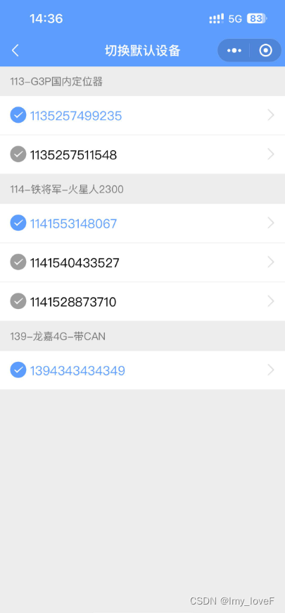 uniapp 单选按钮 选中默认设备