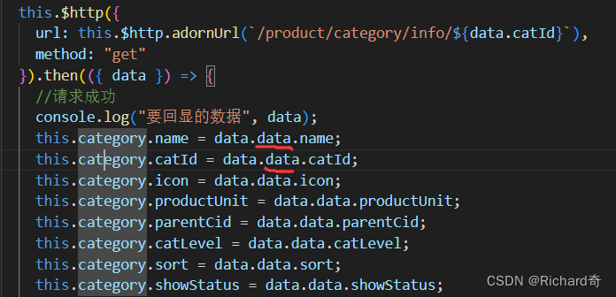谷粒商城中cannotreadpropertiesofundefinedreadingname
