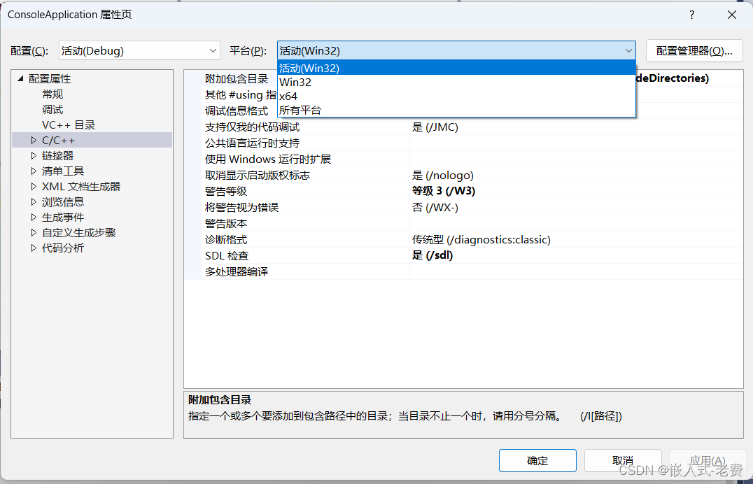 上位机图像处理和嵌入式模块部署（boost库的使用）