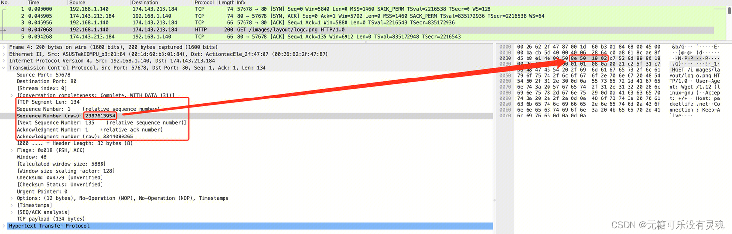 Security ❀ TCP<span style='color:red;'>异常</span><span style='color:red;'>报</span>文详解