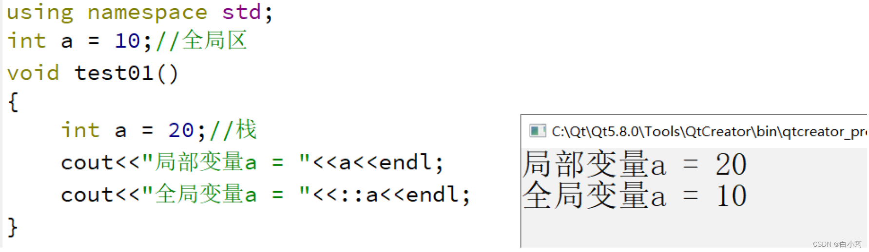 C++对C的增强