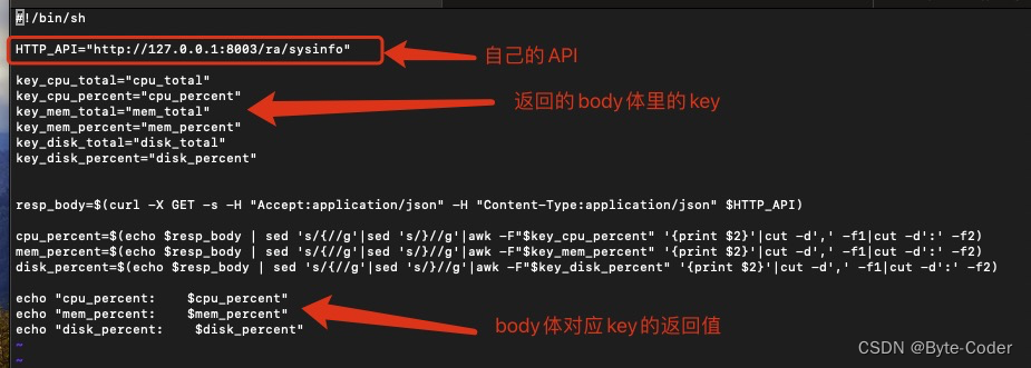 shell简单截取curl GET返回的body消息体