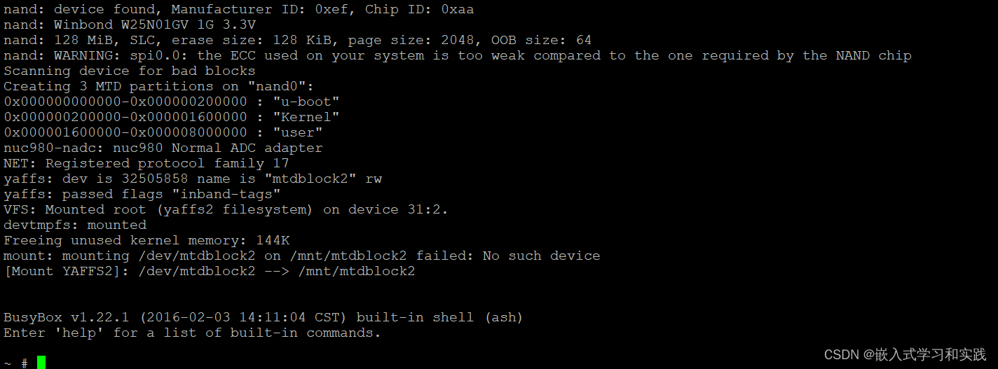 nuc980 打包烧录系统镜像文件