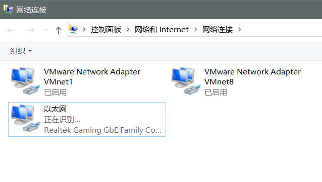 Windows下使用CMD修改本地IP