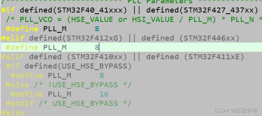 学习STM32第二十天