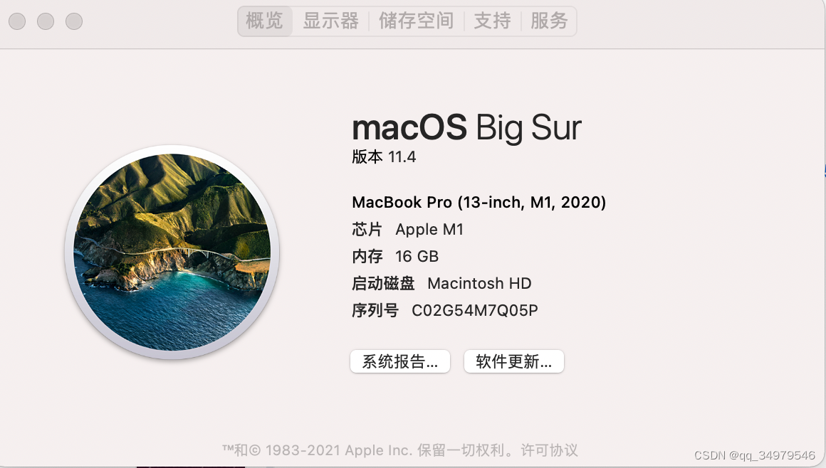 mac M1芯片上编译车载aaos