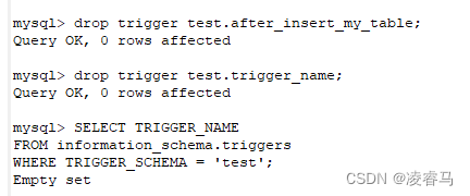 Mysql 触发器