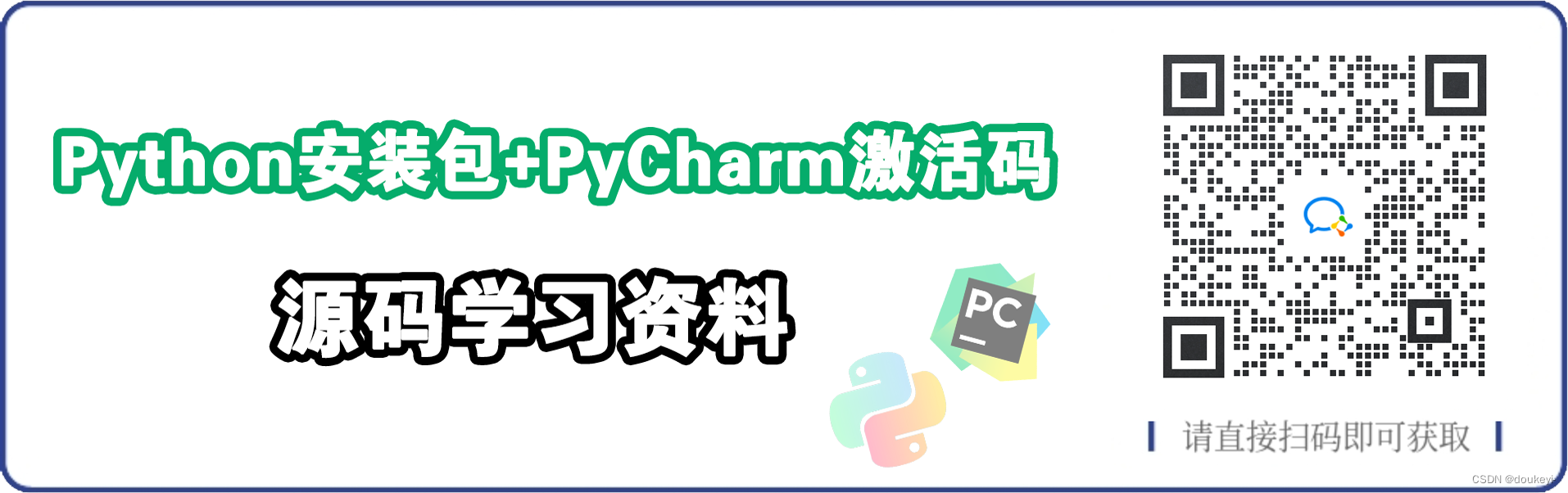 9 个让 Python 性能更高的小技巧，你掌握了吗？