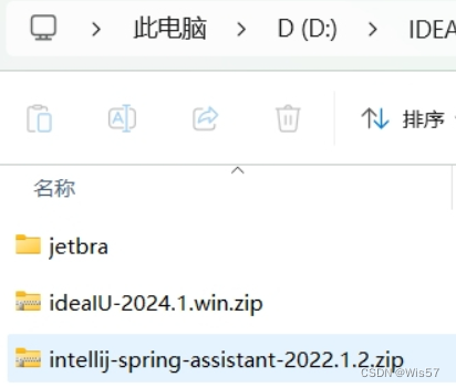 IntelliJ IDEA 2024.1安装_idea2024.1版本激 活 码分享