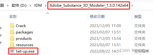 Adobe的3D建模工具Substance 3D Modeler 1.5.0版本下载与安装配置