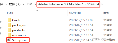 Adobe<span style='color:red;'>的</span>3D建模工具Substance 3D Modeler 1.5.0<span style='color:red;'>版本</span><span style='color:red;'>下载</span><span style='color:red;'>与</span><span style='color:red;'>安装</span><span style='color:red;'>配置</span>