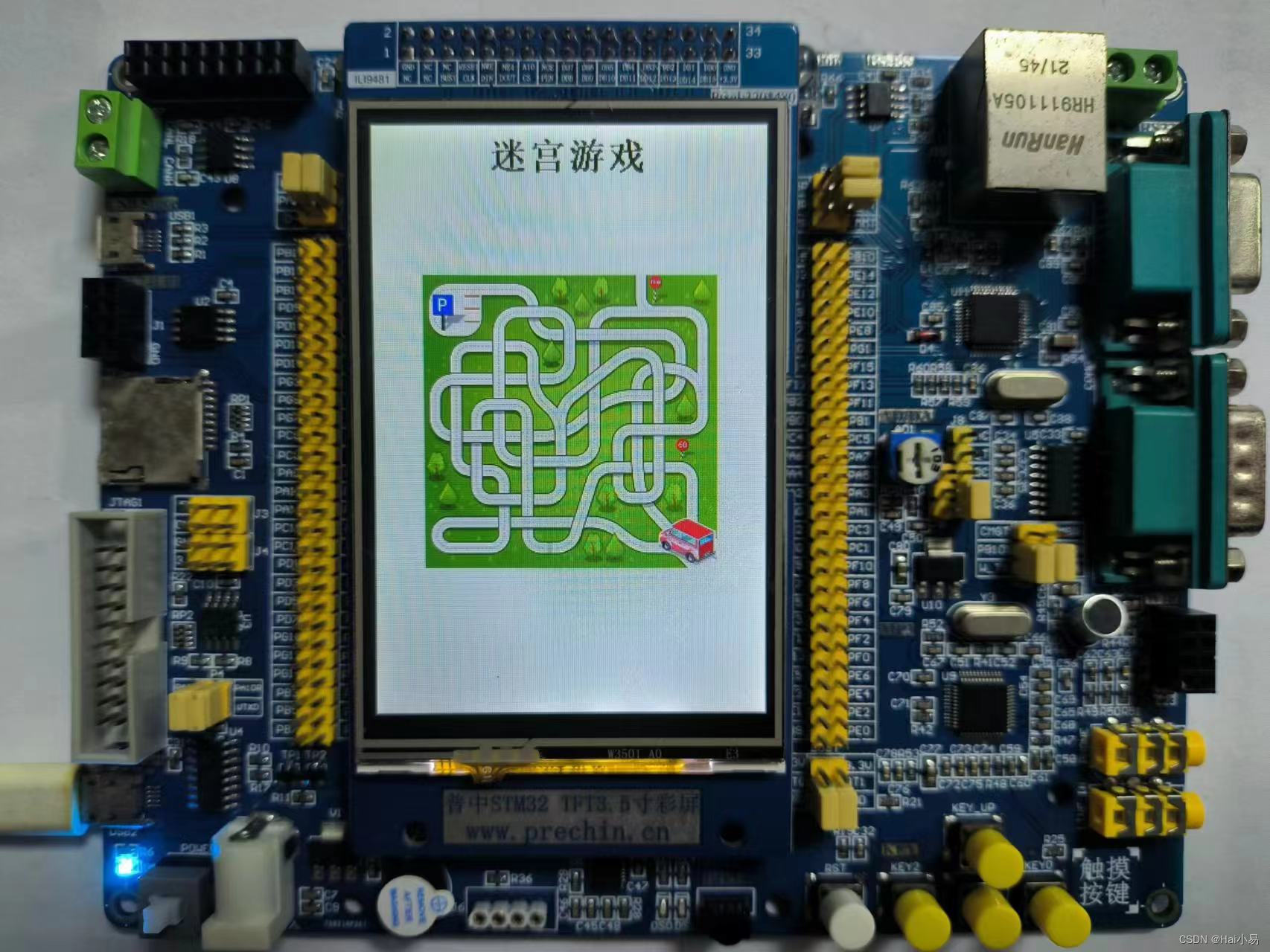 【STM32单片机】迷宫游戏设计