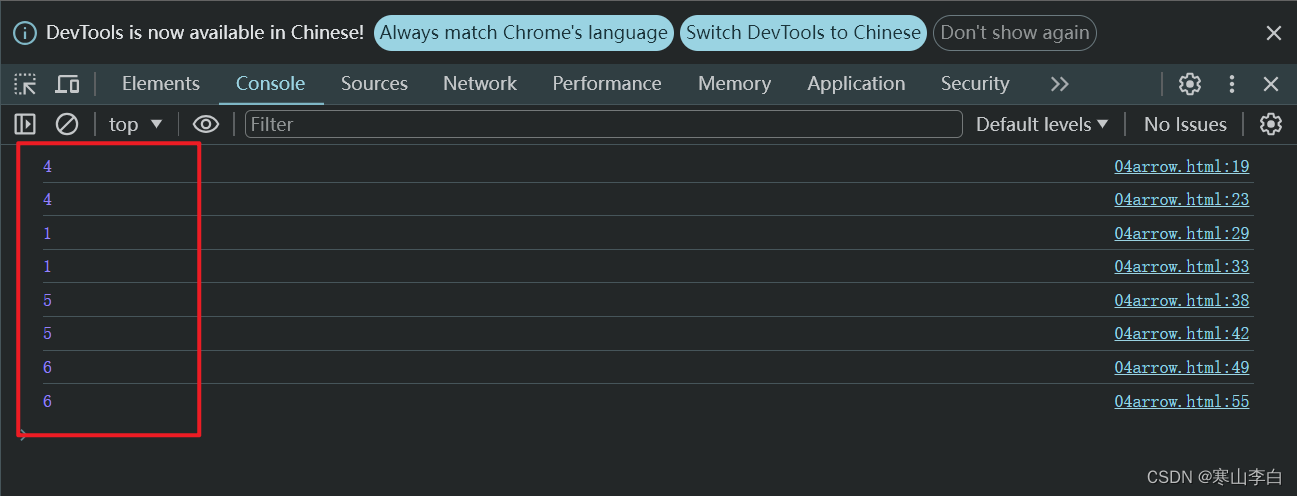 JavaScript的函数（几种函数的定义和使用）