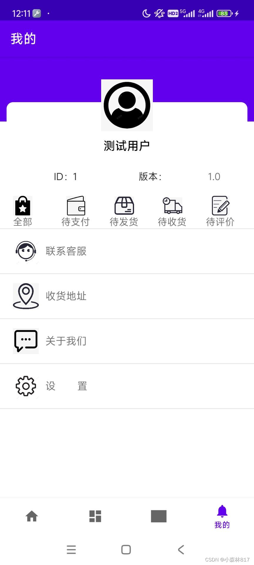 Android Studio小组作业·“悦读”app总结，Android Studio小组作业，悦读app开发总结 第15张