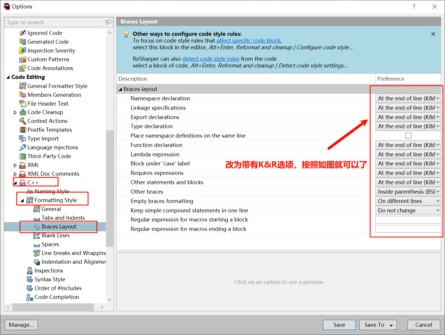 Visual Studio2022配置ReSharper C++ 常用设置