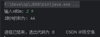 Java代码基础算法练习-求给定范围内所有数之和-2024.03.22