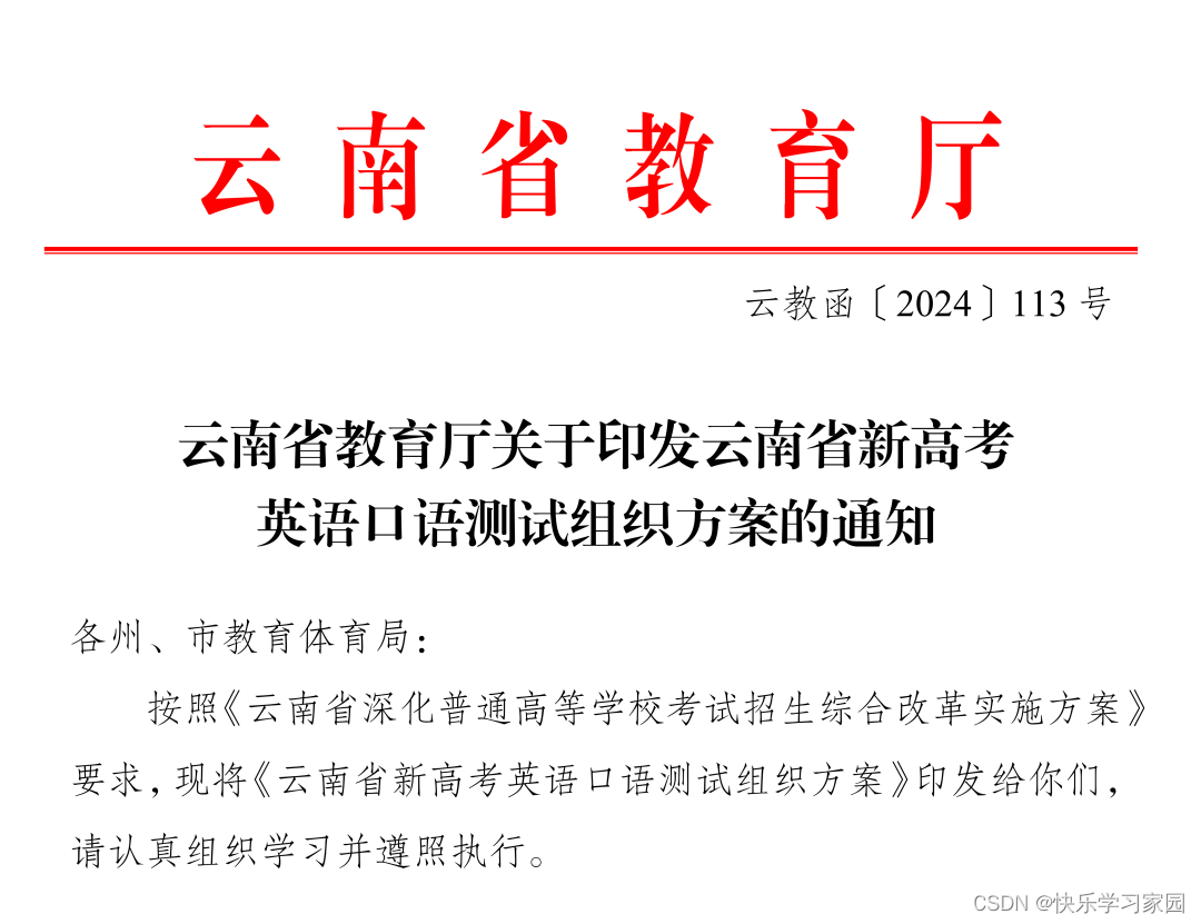 高考英语试卷真题_高考英语题型分布_高考英语