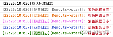 oops-framework框架 之 日志管理(七)