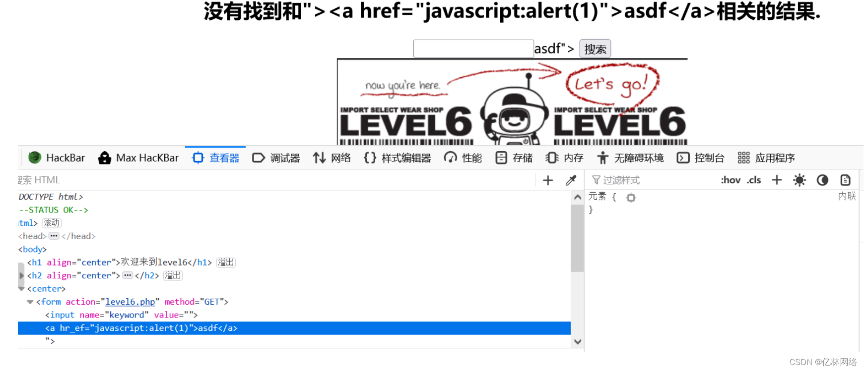 xss跨站脚本（cross-site scripting）