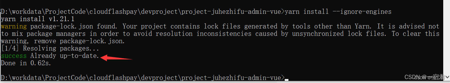 解决vue项目，运行npm install安装报缺少c++库问题