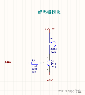 STM32技术打造：智能考勤打卡系统 | 刷卡式上下班签到自动化解决方案