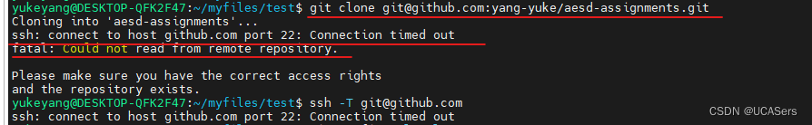 WSL2 git clone命令无法克隆远程仓库