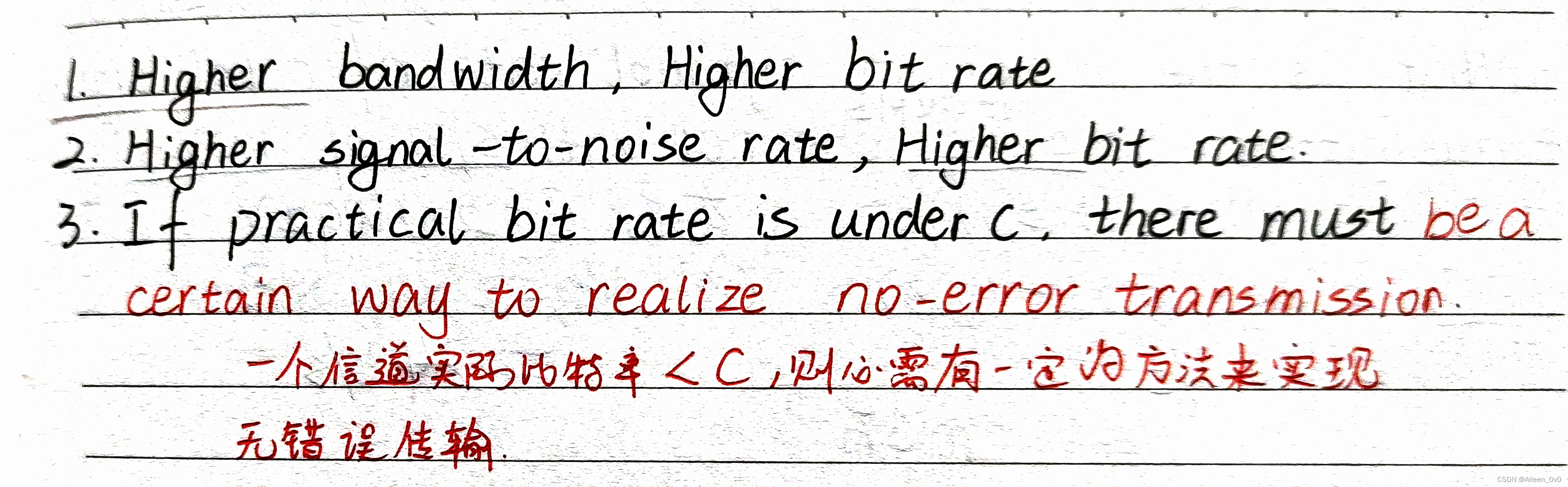 【网络奇缘】——奈氏准则和香农定理从理论到实践一站式服务|计算机网络,第11张