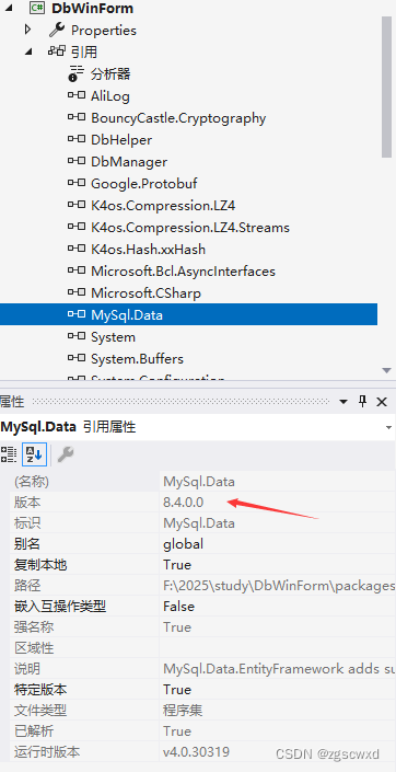 C# DbProviderFactories工厂类使用。【报错解决】找不到请求的 .Net Framework Data Provider ...