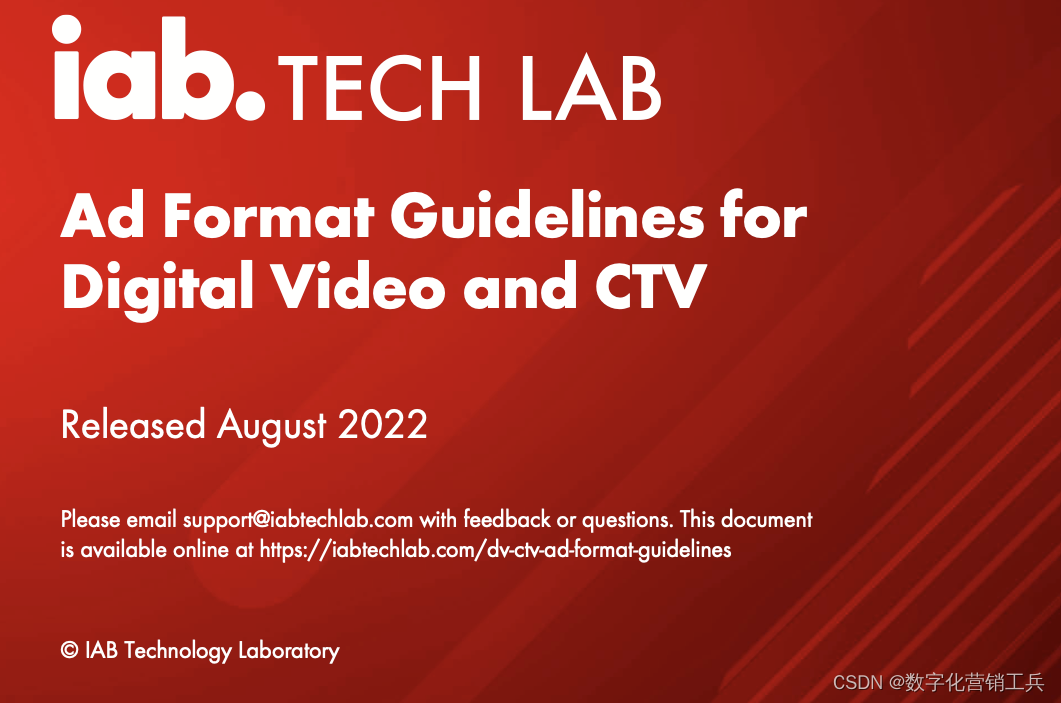 IAB视频广告标准《数字视频和有线电视广告格式指南》之 概述- IAB受众和技术标准 - 我为什么要翻译介绍美国人工智能科技公司IAB系列（2）