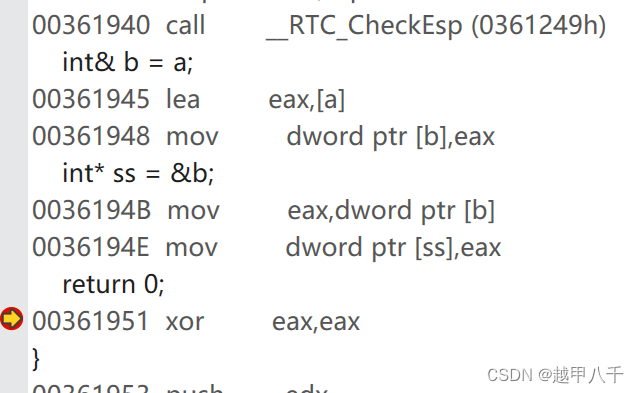 C++引用占用内存空间吗