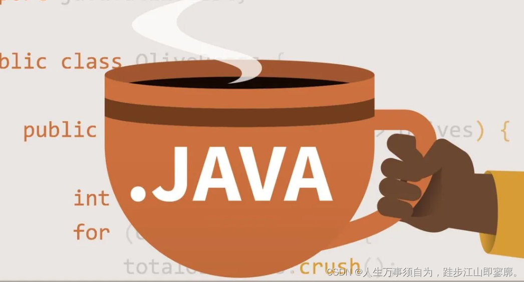 Java 的 System 类常用方法介绍