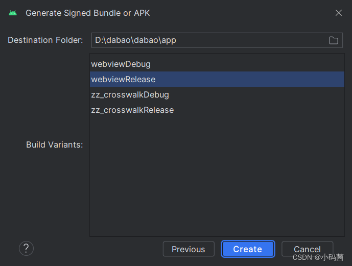 Android Studio 打包 Maker MV apk 详细步骤