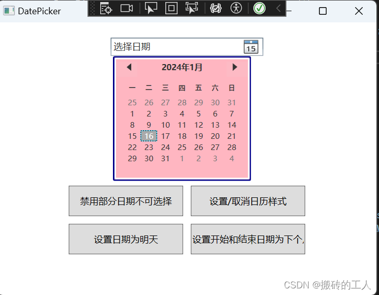 DatePicker