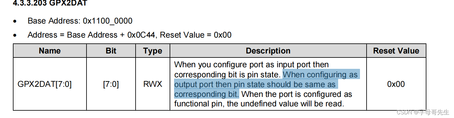 【LV12 DAY12-13 GPIO  C 语言与寄存器封装】