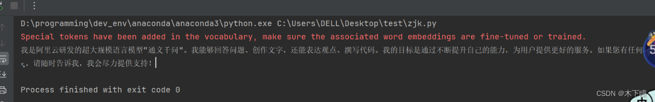 大模型 web ui 界面 text-generation-webui ValueError: When localhost is not accessible