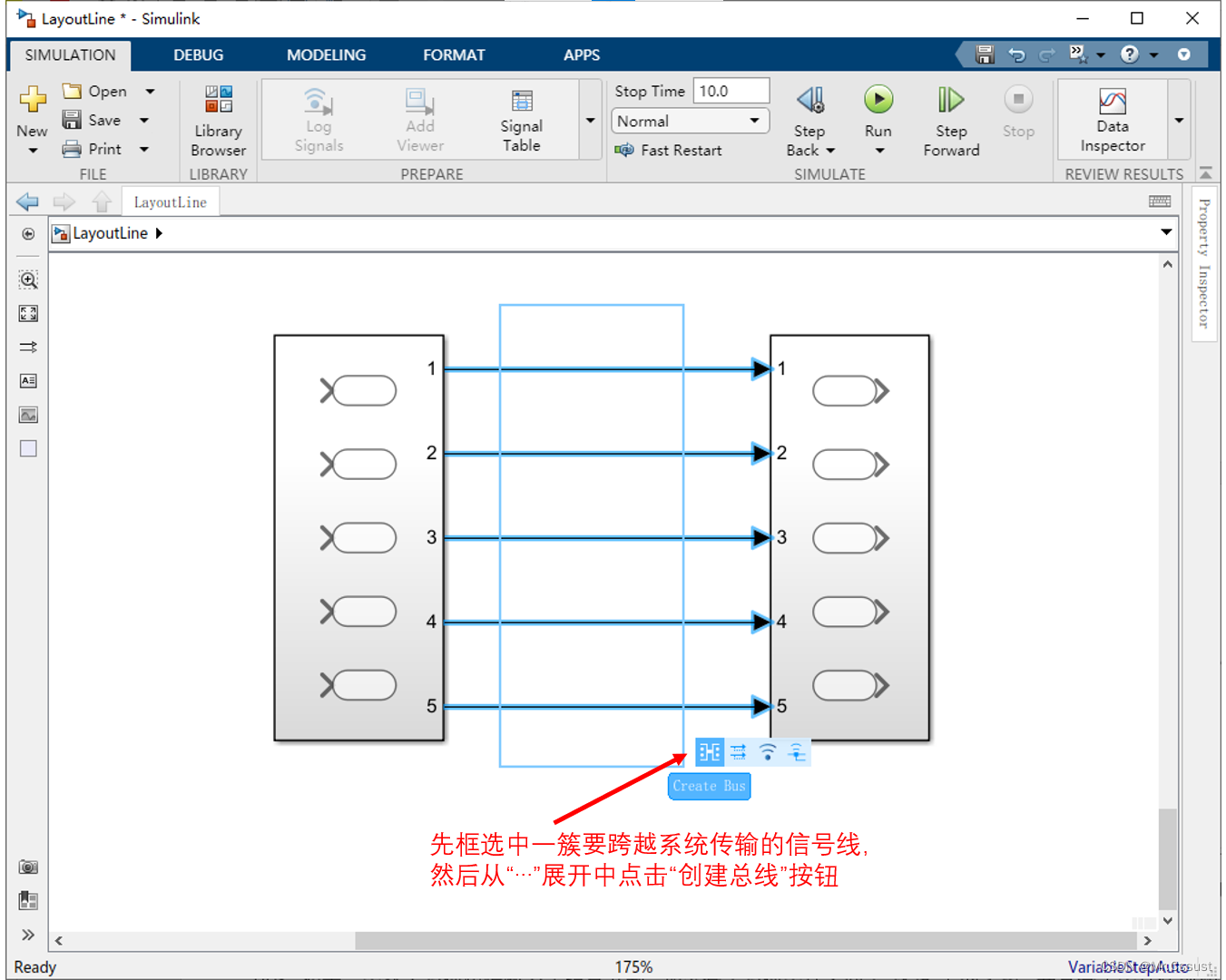【研发日记】Matlab/Simulink技能解锁(五)——Simulink布线技巧